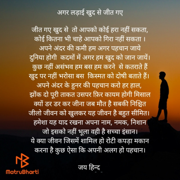 Hindi Poem by Vipin Prajapati ‍️‍️‍️‍️‍️‍ : 111602764