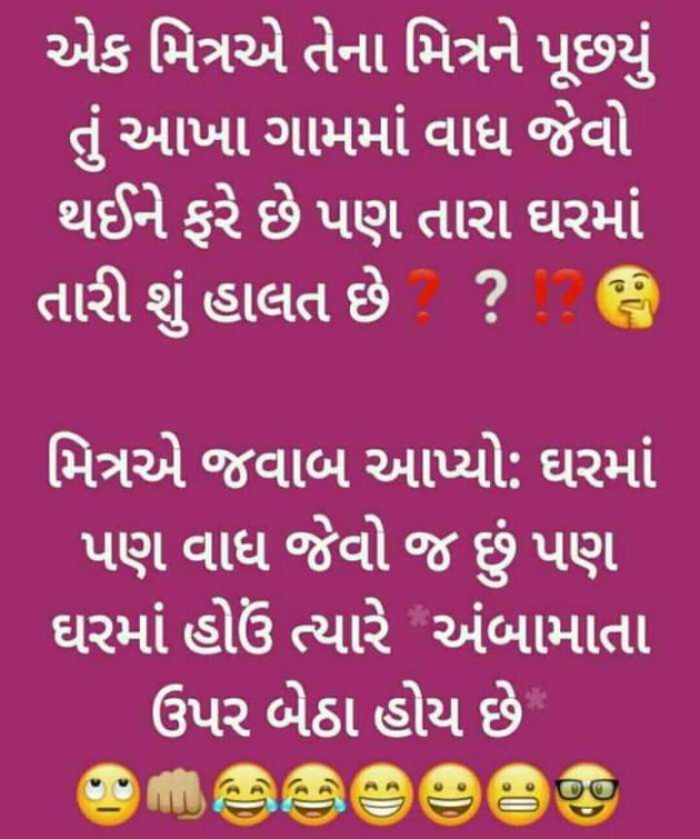 Gujarati Jokes by Sonawala : 111602912