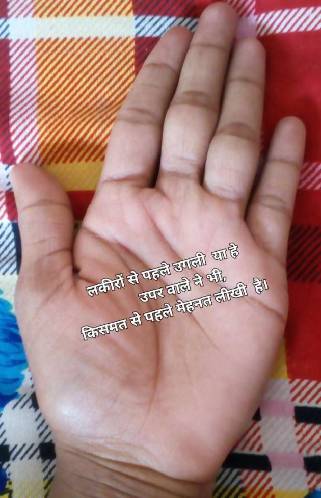 Hindi Thought by Disha : 111602981