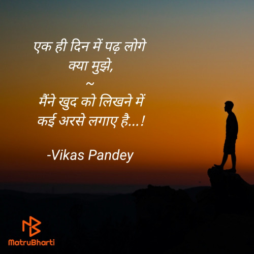 Post by Vikas Pandey on 03-Nov-2020 09:20pm