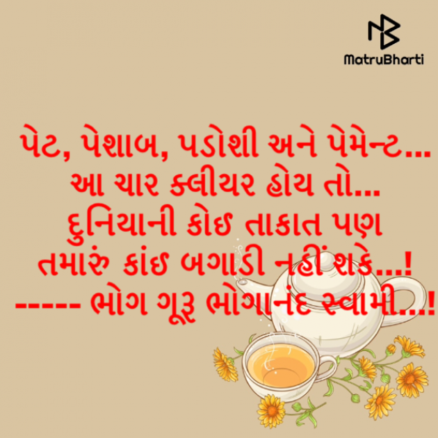 Gujarati Quotes by Kalidas Patel : 111603257