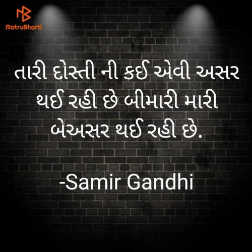 Post by Samir Gandhi on 04-Nov-2020 10:31am