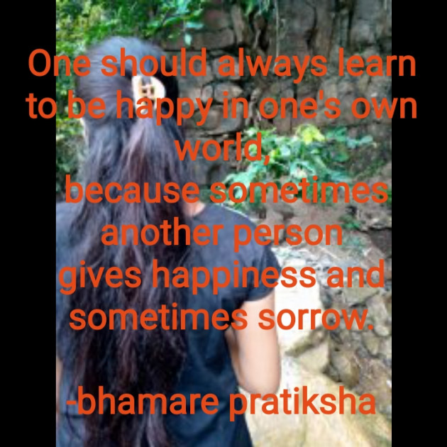 English Motivational by bhamare pratiksha : 111603454