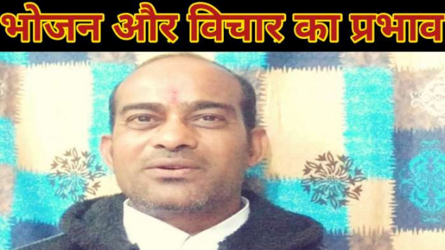 Hindi Thought by Anil Mistry https://www.youtube.com/c/BHRAMGYAN : 111603665