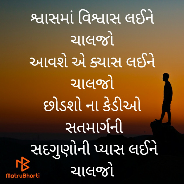 Gujarati Quotes by પાર્થ ખાચર : 111603854