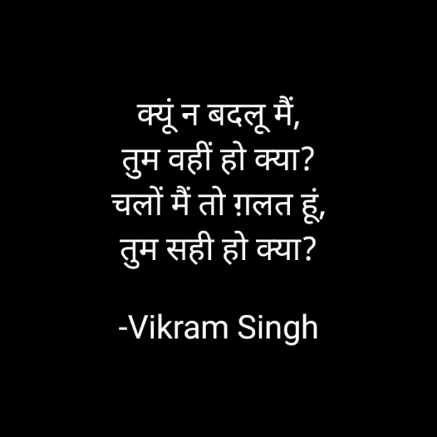 Hindi Questions by Vikram Singh : 111603949