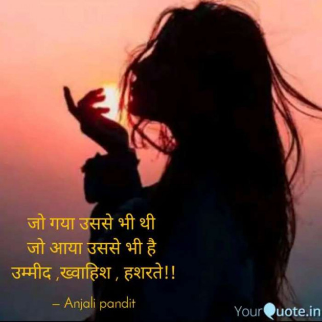 English Shayri by Alone Soul : 111603981