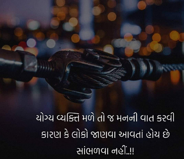 Gujarati Quotes by Abhishek Dafda : 111604006