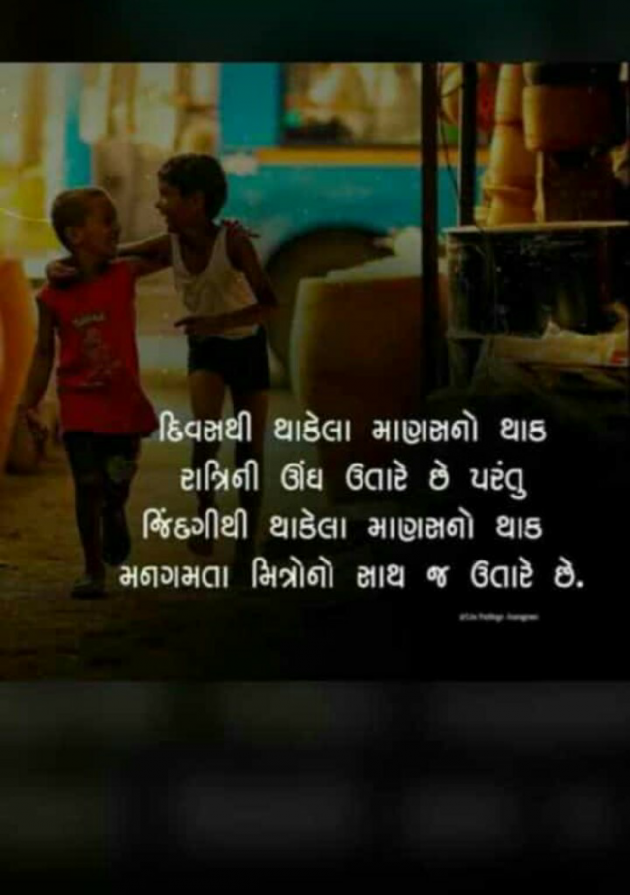 Gujarati Good Night by R.. : 111604280