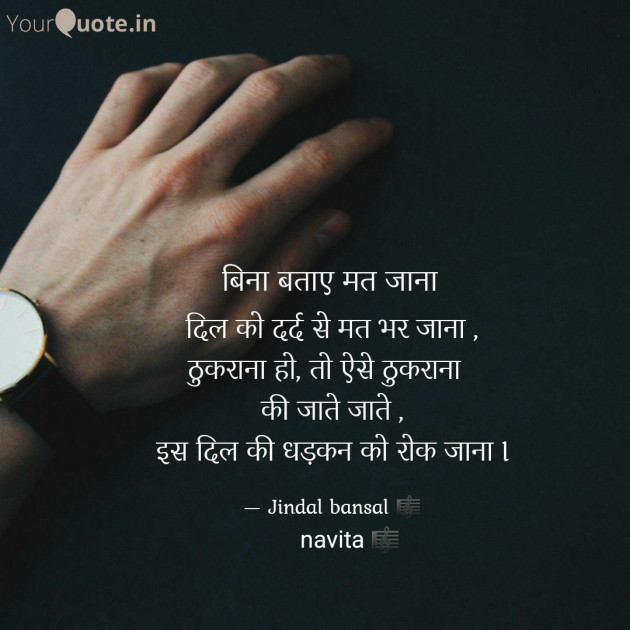 English Romance by navita : 111604335