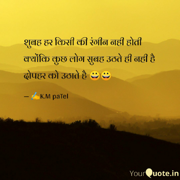 Gujarati Jokes by Kaju Patel : 111604369