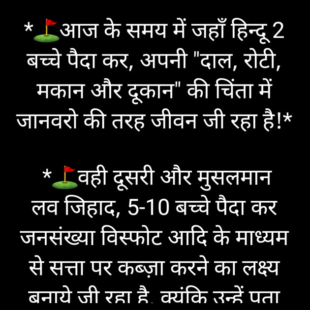 Hindi Whatsapp-Status by Sanjay Singh : 111604372