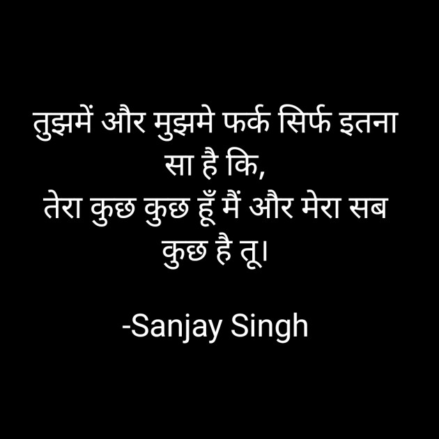 Hindi Whatsapp-Status by Sanjay Singh : 111604380