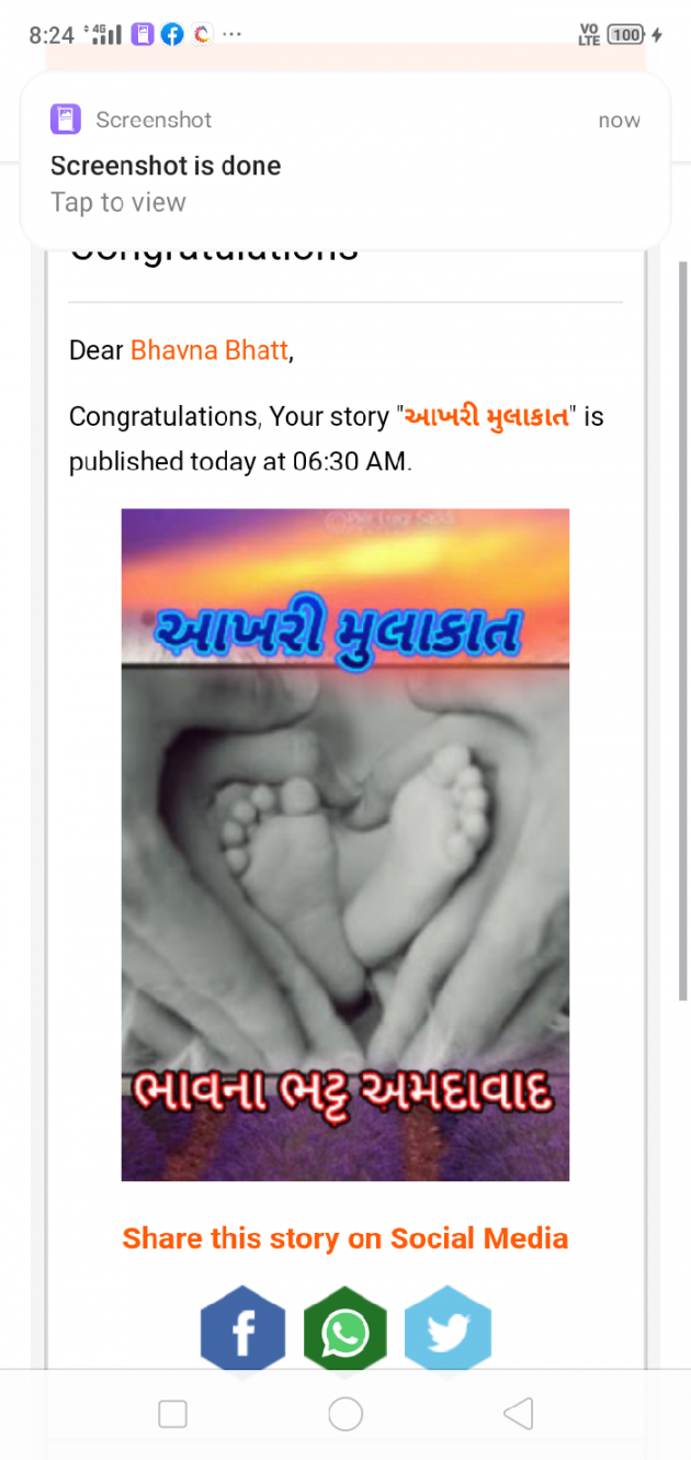 Gujarati Book-Review by Bhavna Bhatt : 111604384