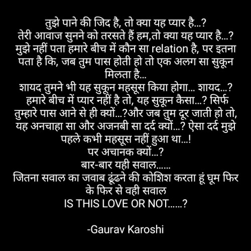 Post by Gaurav Karoshi on 06-Nov-2020 03:33pm