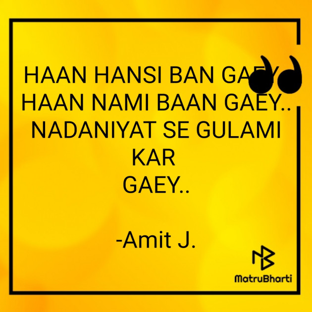 Hindi Thought by Amit J. : 111604649
