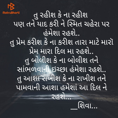Post by Shivani on 07-Nov-2020 12:54am