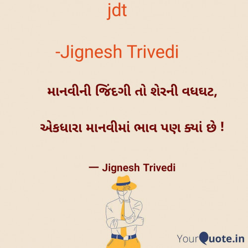 Post by Jignesh Trivedi on 07-Nov-2020 07:22am