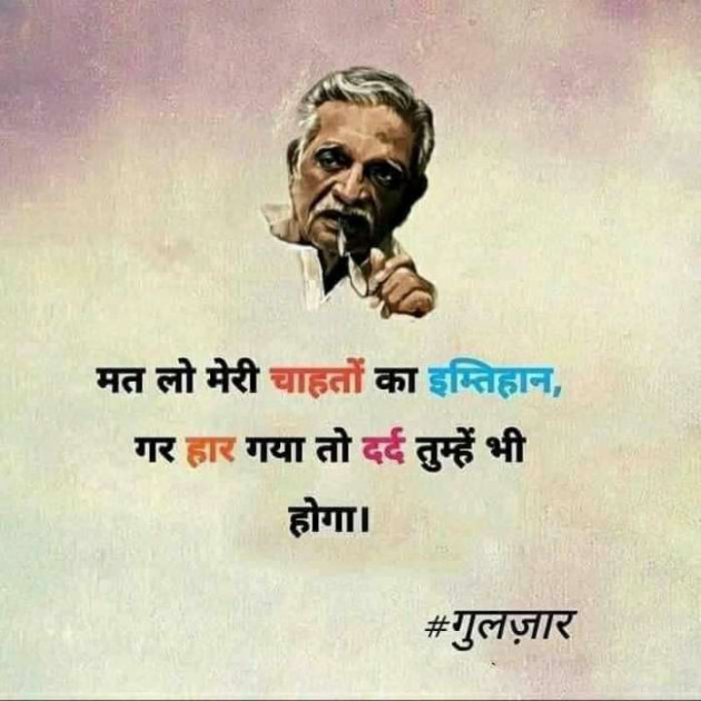 English Quotes by Ashish 7682 : 111605076