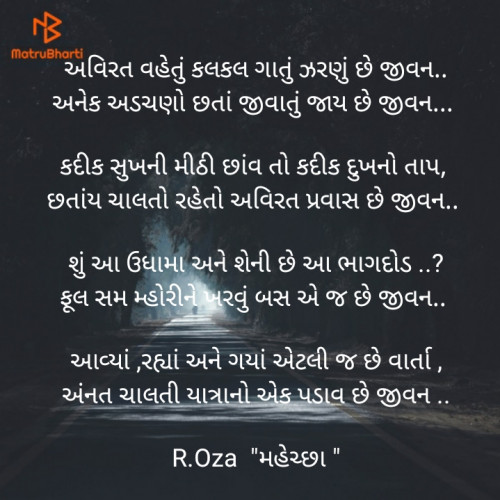 Post by R.Oza. મહેચ્છા on 07-Nov-2020 12:05pm