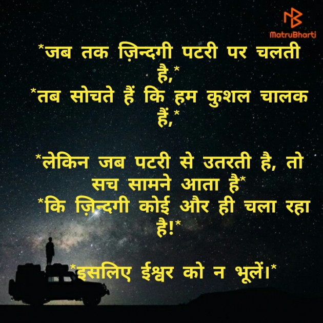 Hindi Motivational by R.. : 111605276