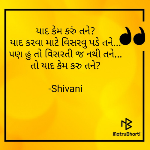 Post by Shivani on 08-Nov-2020 12:09am