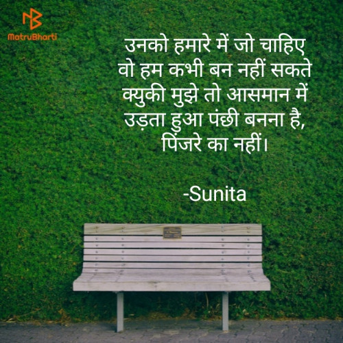 Post by Sunita Bariya on 08-Nov-2020 09:07am