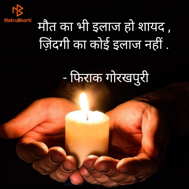 Hindi Motivational by Kunal Bhatt : 111605582