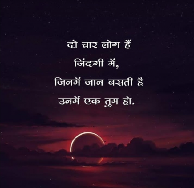 English Shayri by कामिनी : 111605622