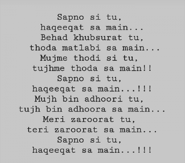 English Shayri by Munna : 111605669