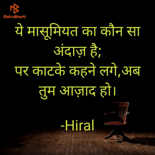 Post by Hiral on 08-Nov-2020 02:21pm