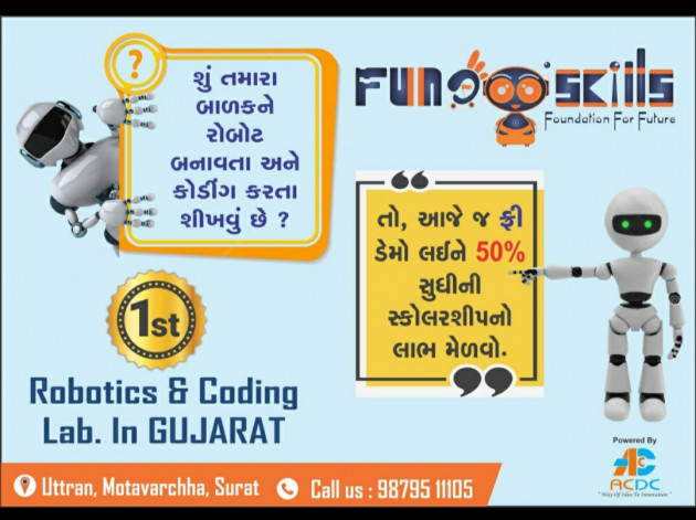 Hindi Thought by Poorav : 111605855