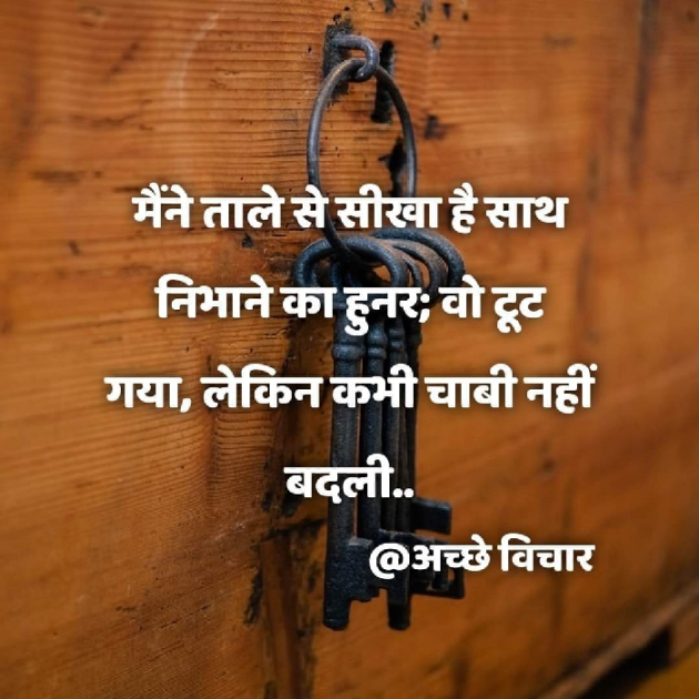 Gujarati Quotes by Abhishek Dafda : 111605941