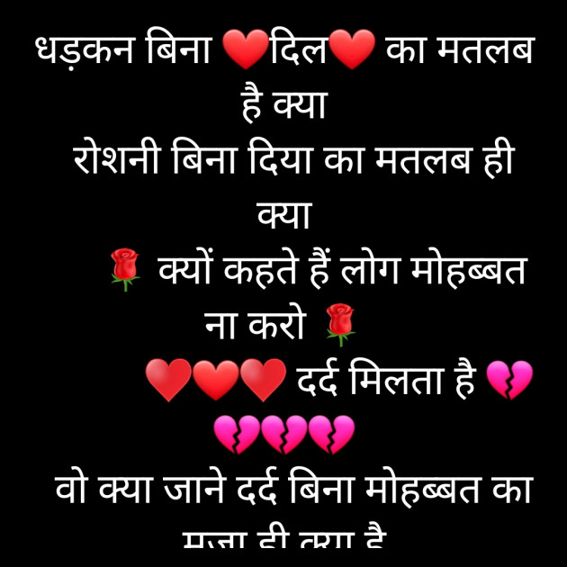 Hindi Whatsapp-Status by Sanjay Singh : 111606026