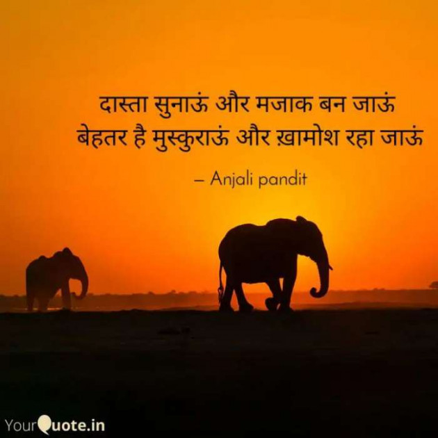 English Shayri by Alone Soul : 111606063