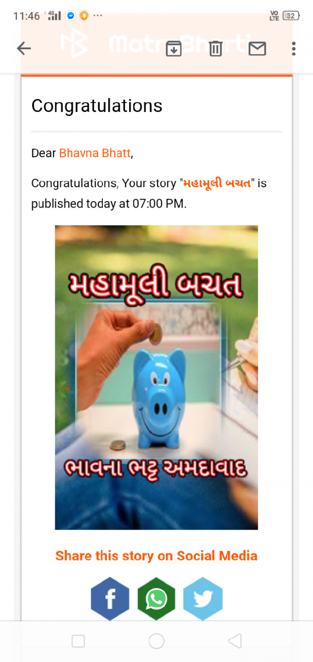 Gujarati Book-Review by Bhavna Bhatt : 111606192