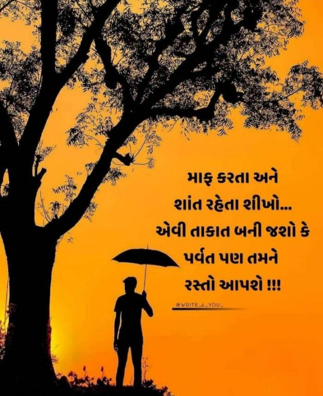 Gujarati Quotes by S Aghera : 111606258