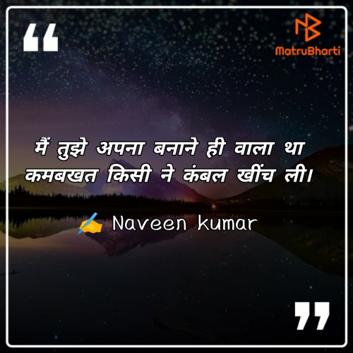 Post by Naveen kumar on 10-Nov-2020 06:41am