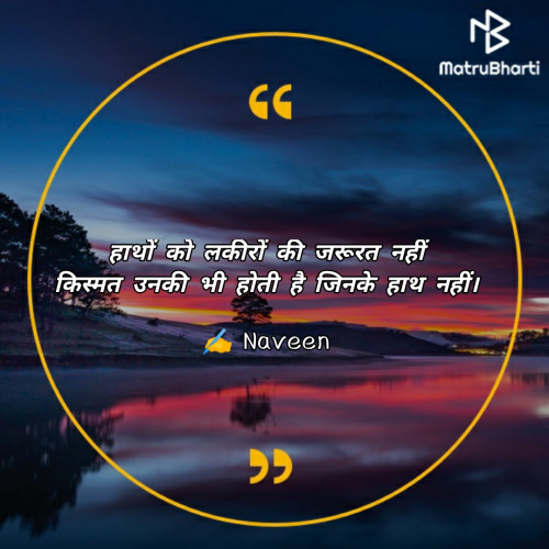 Post by Naveen kumar on 10-Nov-2020 07:06am