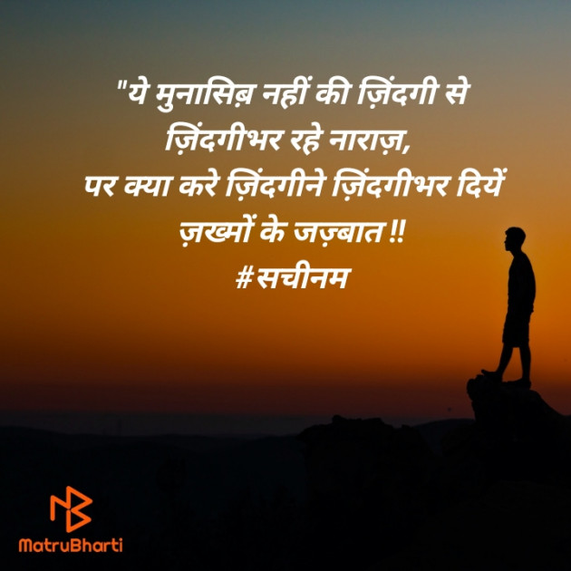 English Good Morning by Sachinam786 : 111606690