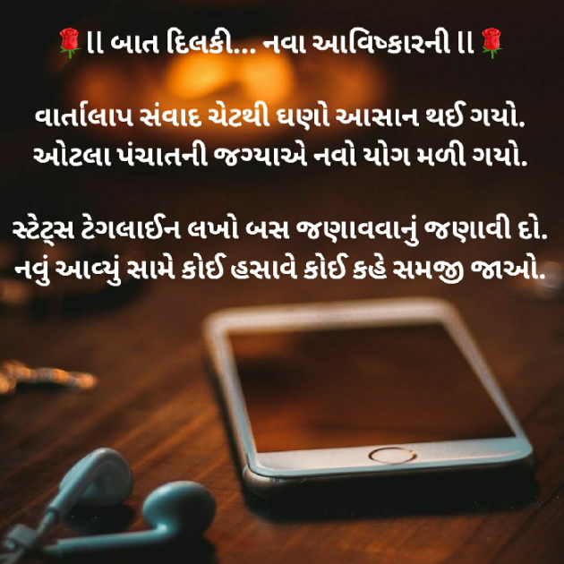 Gujarati Blog by Dakshesh Inamdar : 111606749