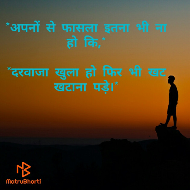 Hindi Whatsapp-Status by R.. : 111606812