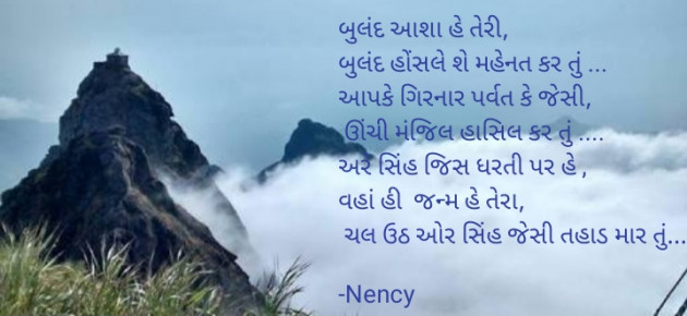 Gujarati Quotes by rajpopat nency : 111606846