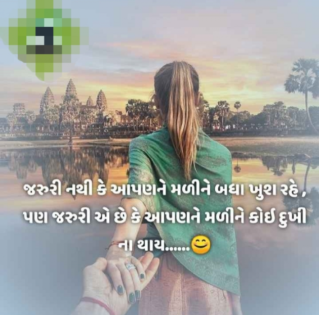 Gujarati Whatsapp-Status by Jyoti : 111606874