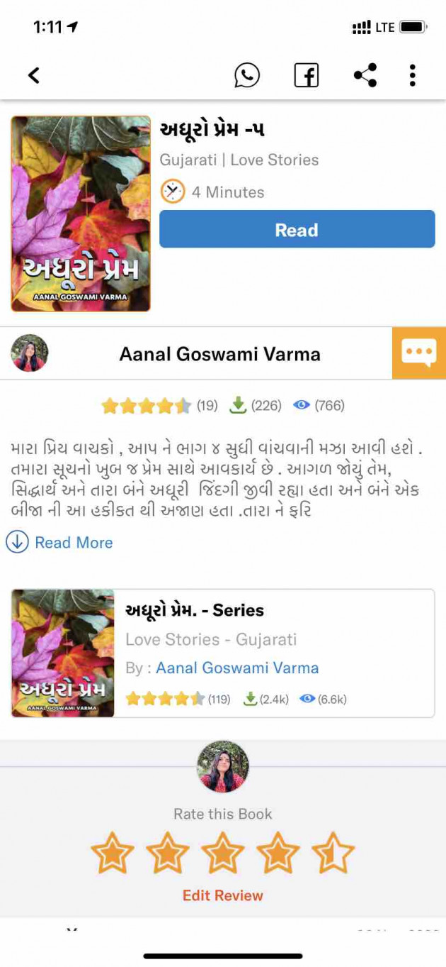 Gujarati Thank You by CA Aanal Goswami Varma : 111606883