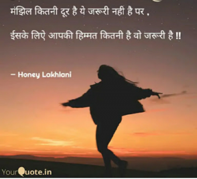 Hindi Motivational by Honey : 111606888