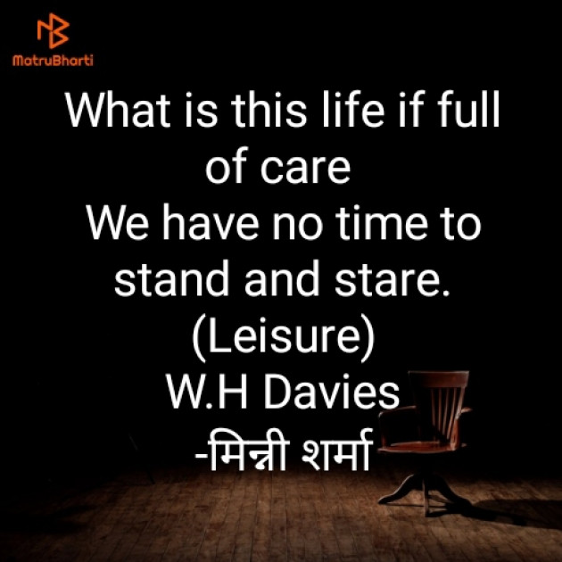 English Poem by मिन्नी शर्मा : 111606938