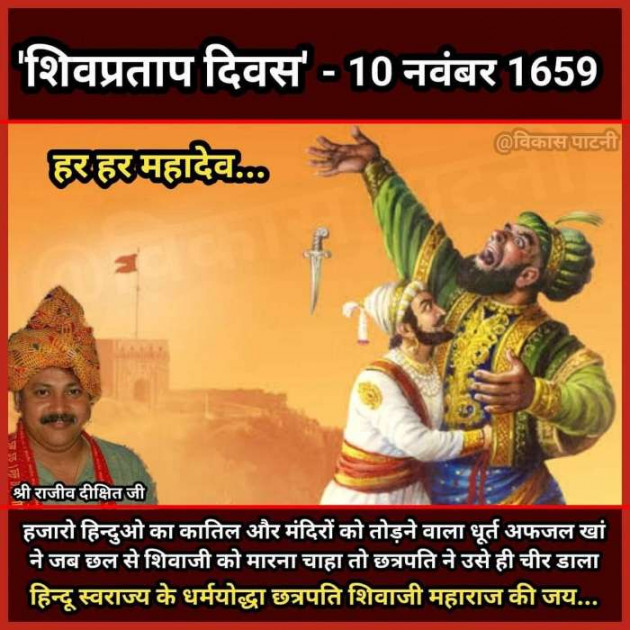 Gujarati Blog by Jigs Hindustani : 111606955