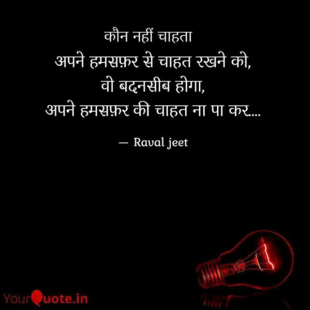 Gujarati Blog by Raval jeet : 111606988