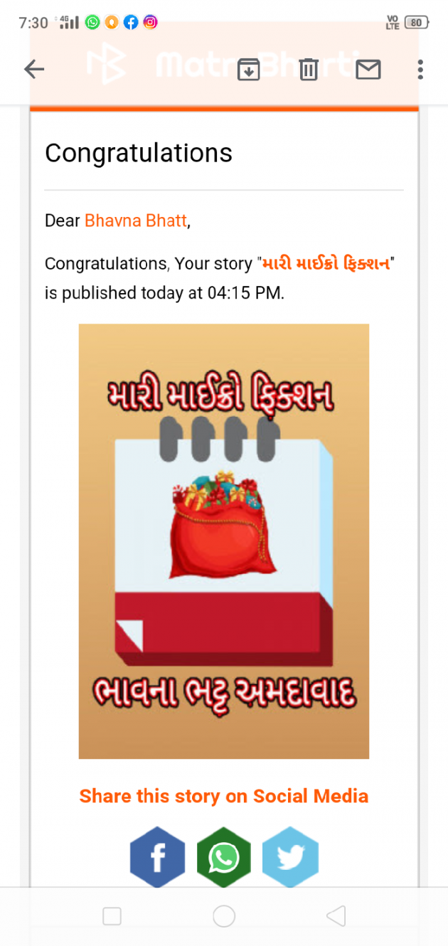 Gujarati Book-Review by Bhavna Bhatt : 111607014